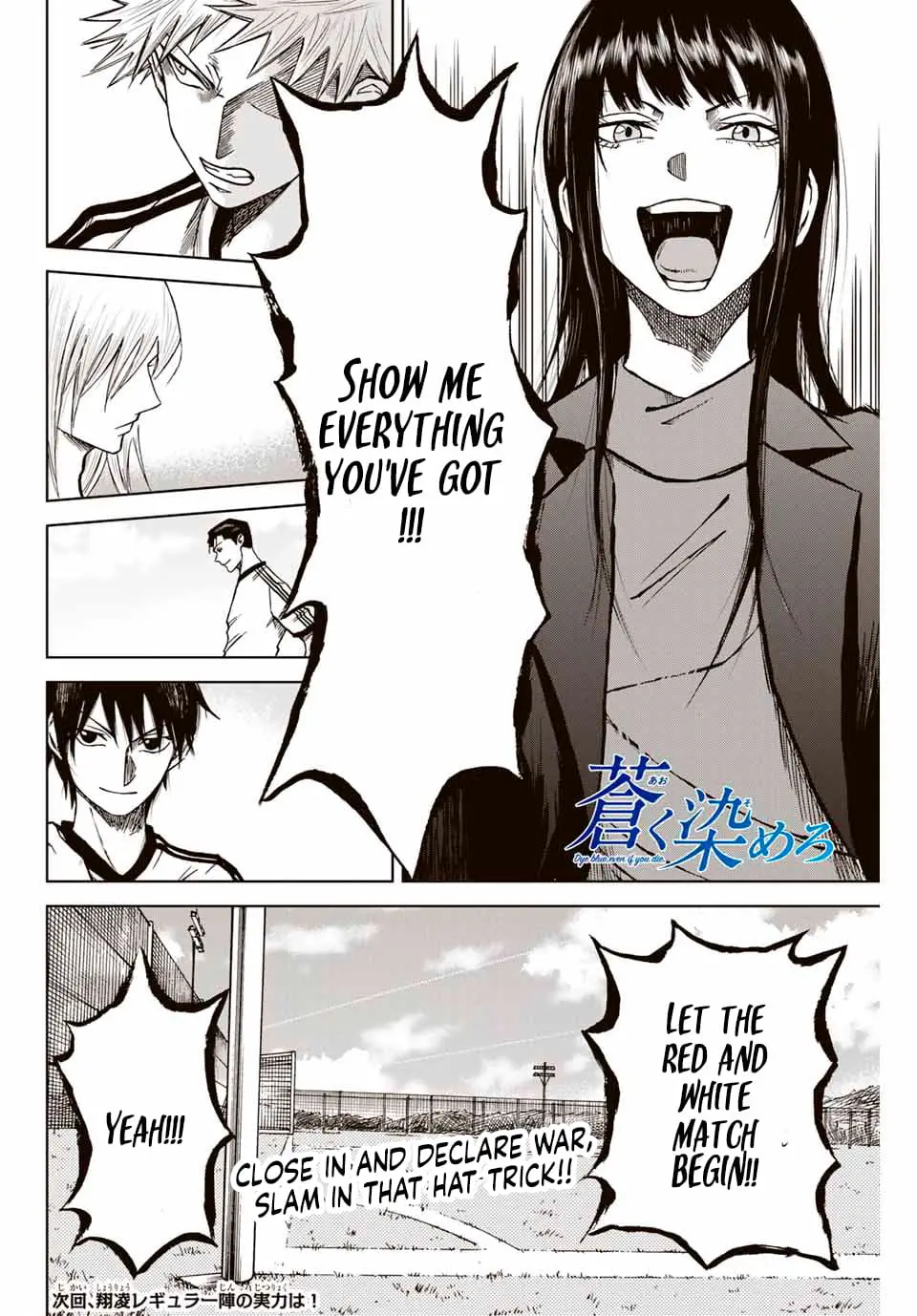 Read Dye Blue, Even If You Die EN Manga Online