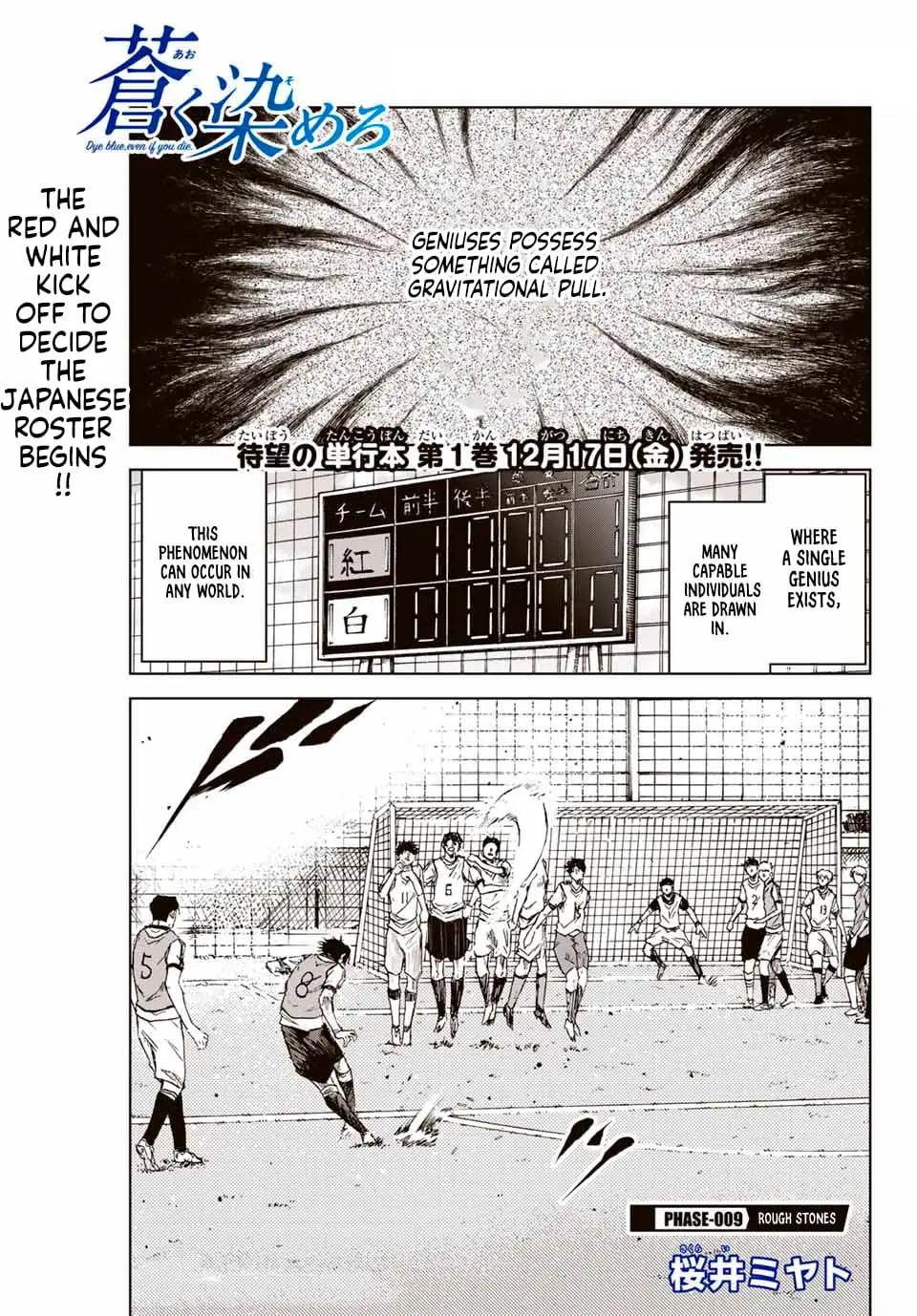 Read Dye Blue, Even If You Die EN Manga Online