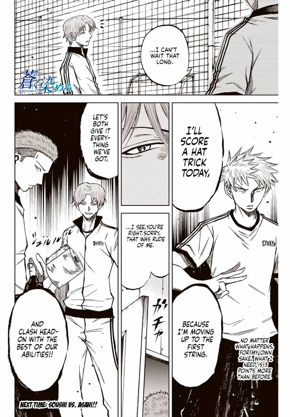 Read Dye Blue, Even If You Die EN Manga Online
