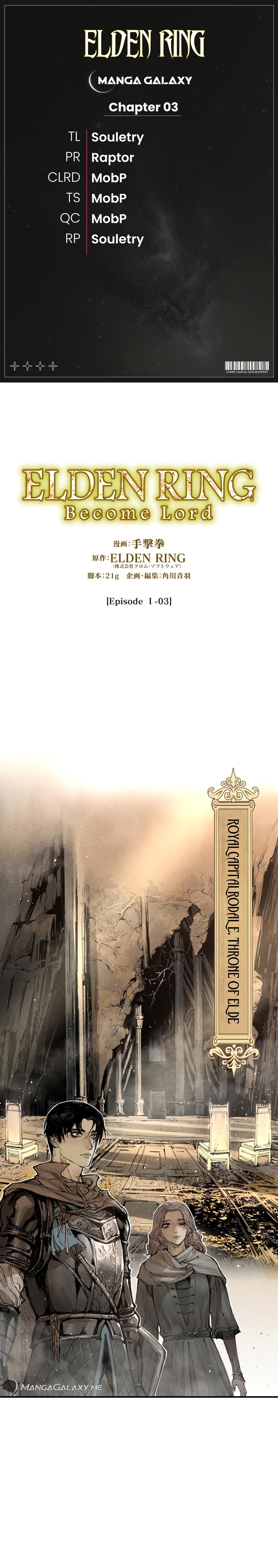 Read Elden Ring_ Become Lord EN Manga Online