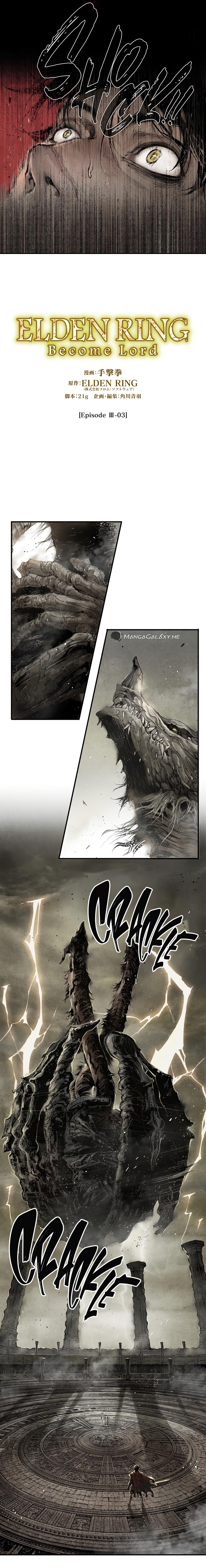 Read Elden Ring_ Become Lord EN Manga Online