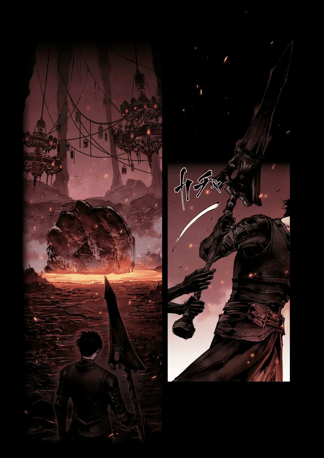 Read Elden Ring_ Become Lord EN Manga Online