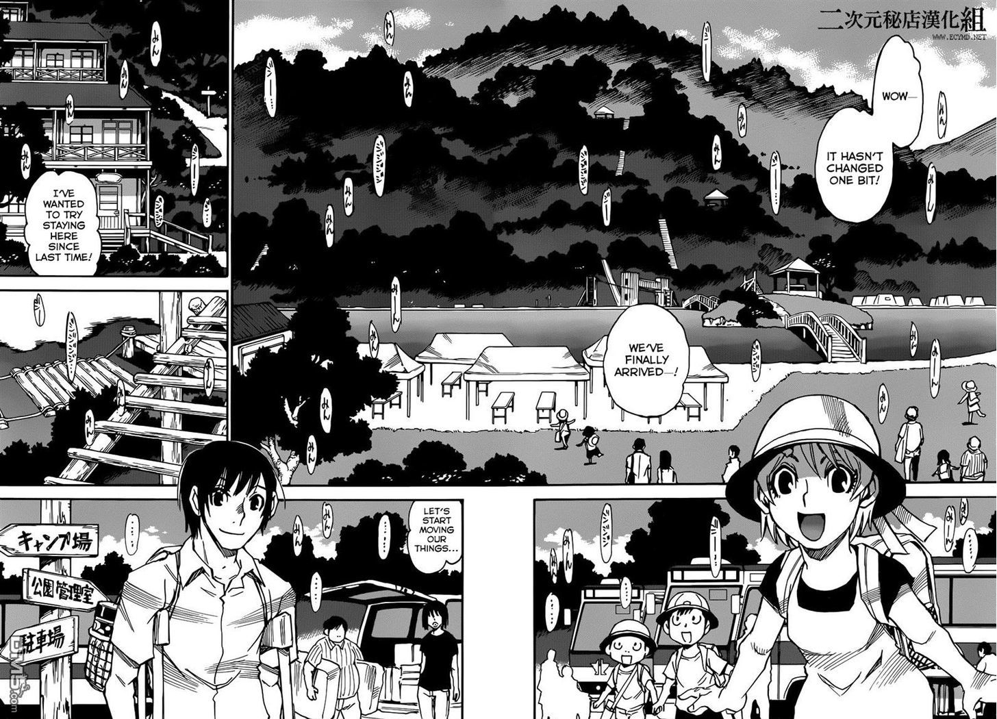 Read Erased EN Manga Online