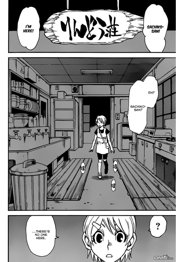Read Erased EN Manga Online