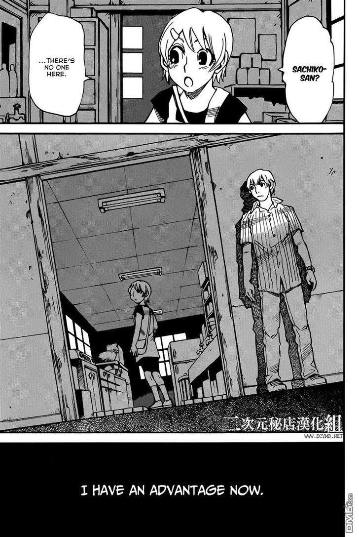 Read Erased EN Manga Online