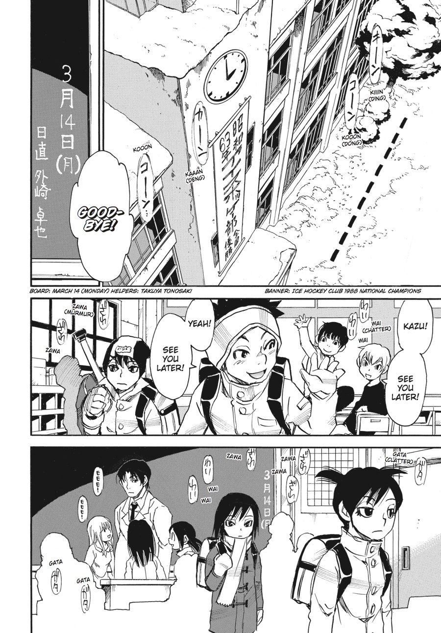 Read Erased EN Manga Online