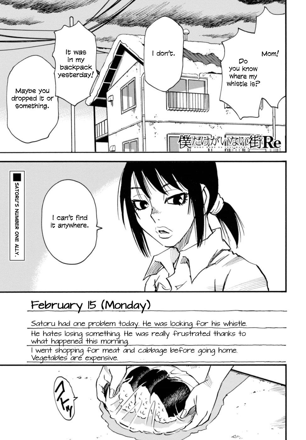 Read Erased EN Manga Online