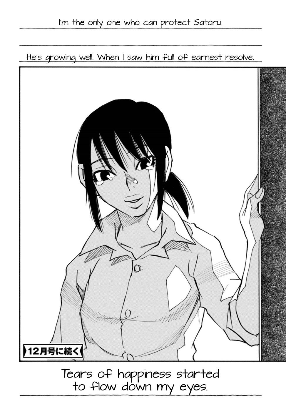 Read Erased EN Manga Online