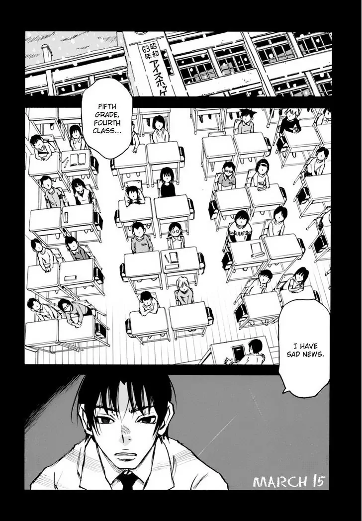 Read Erased EN Manga Online