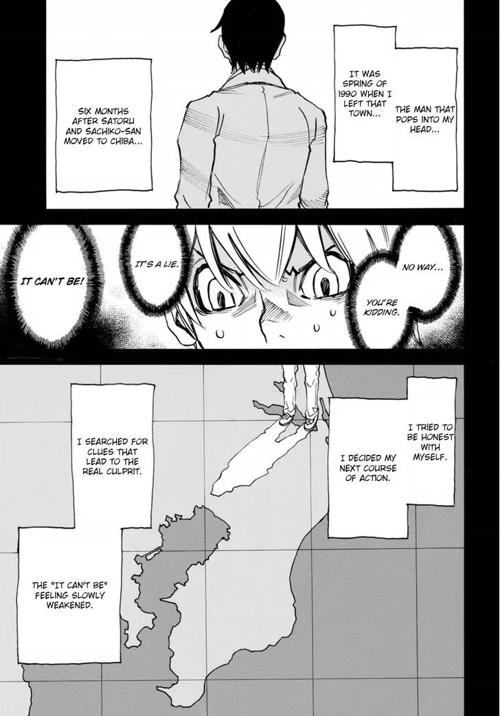 Read Erased EN Manga Online