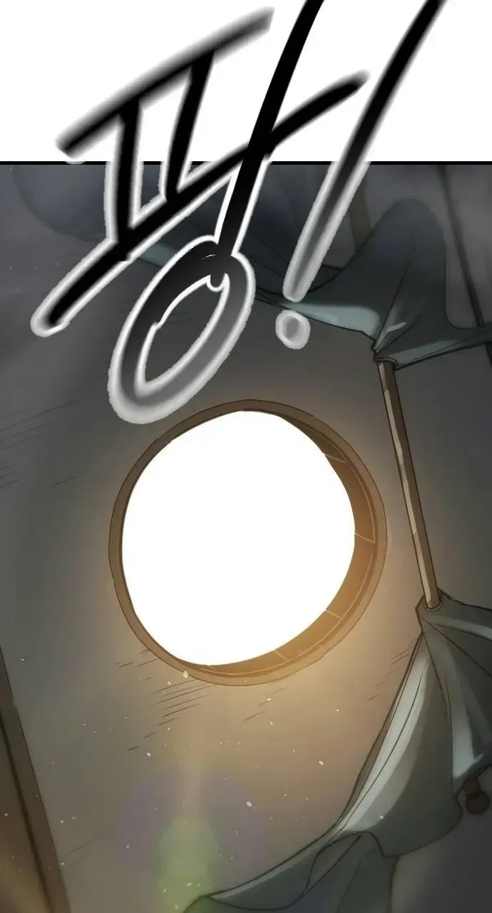 Read Extermination of the Heavenly ENWay Manga Online