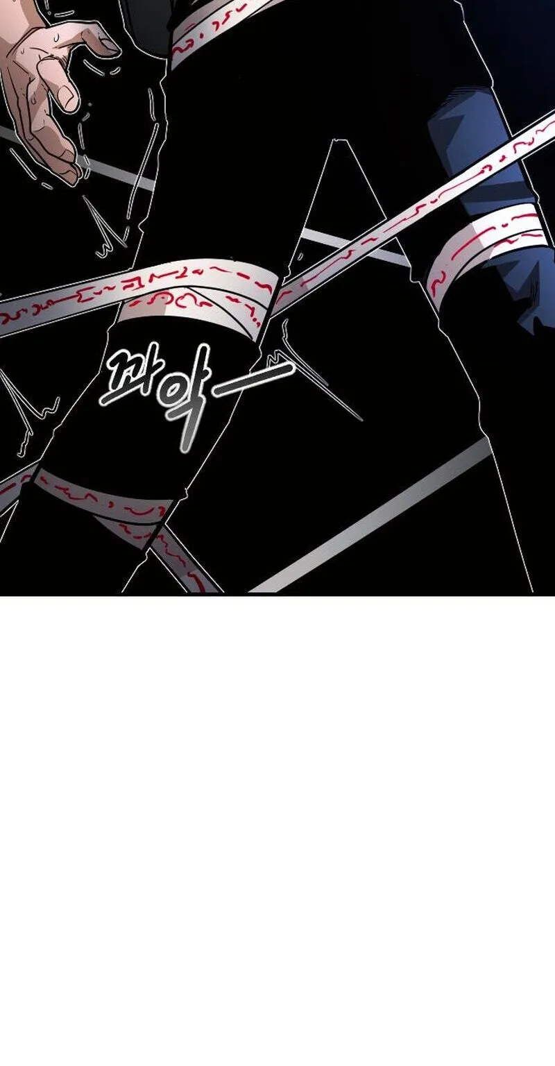 Read Extermination of the Heavenly ENWay Manga Online