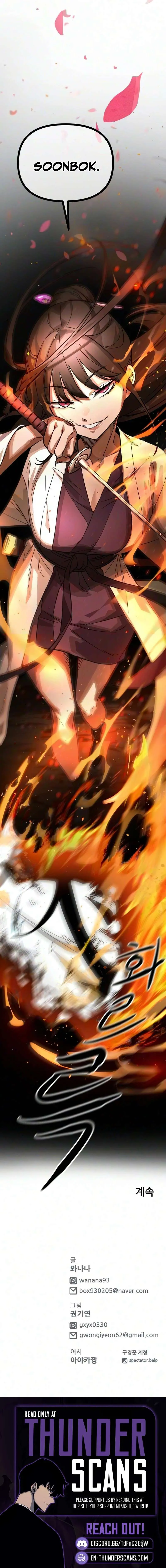 Read Extermination of the Heavenly ENWay Manga Online