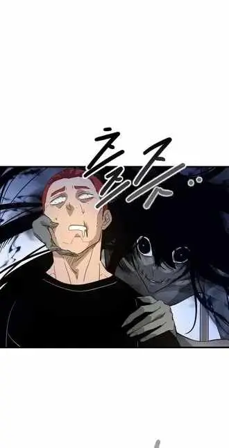 Read Extermination of the Heavenly ENWay Manga Online