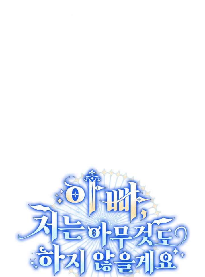 Read Father, I Won’t Do Anything EN Manga Online
