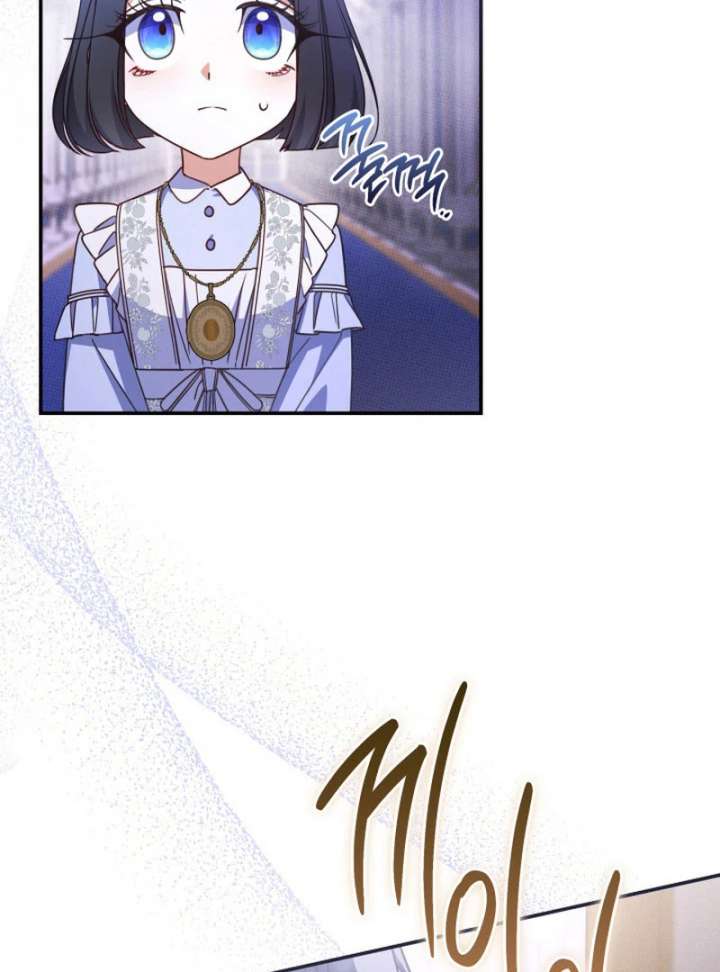 Read Father, I Won’t Do Anything EN Manga Online