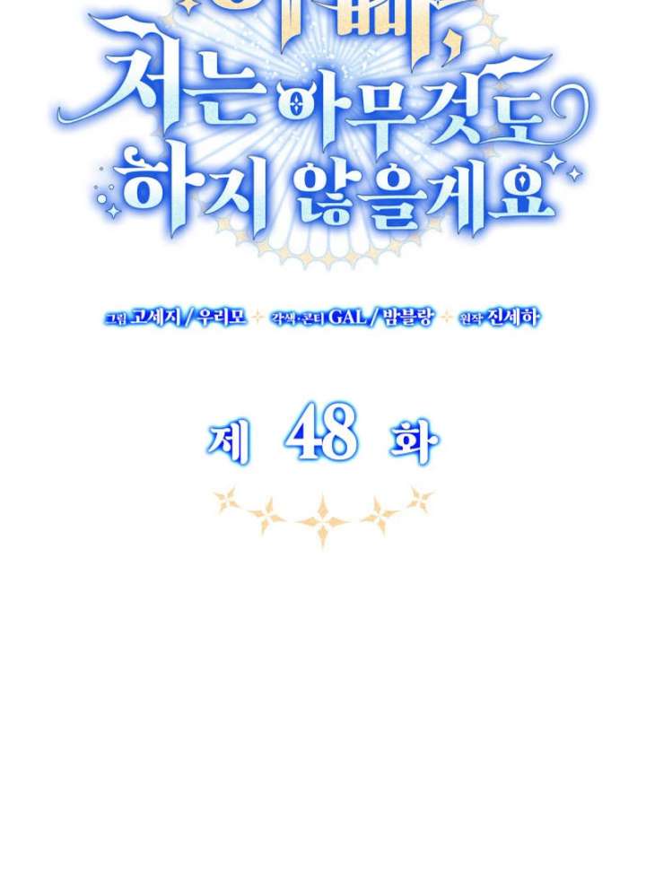 Read Father, I Won’t Do Anything EN Manga Online