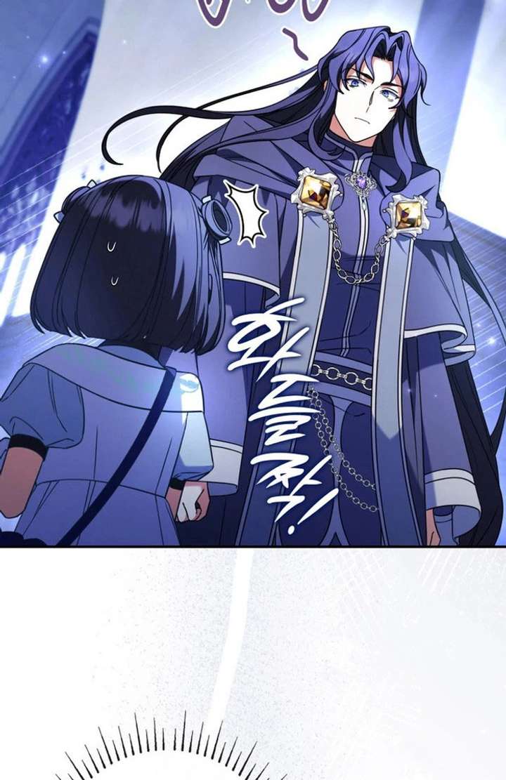 Read Father, I Won’t Do Anything EN Manga Online