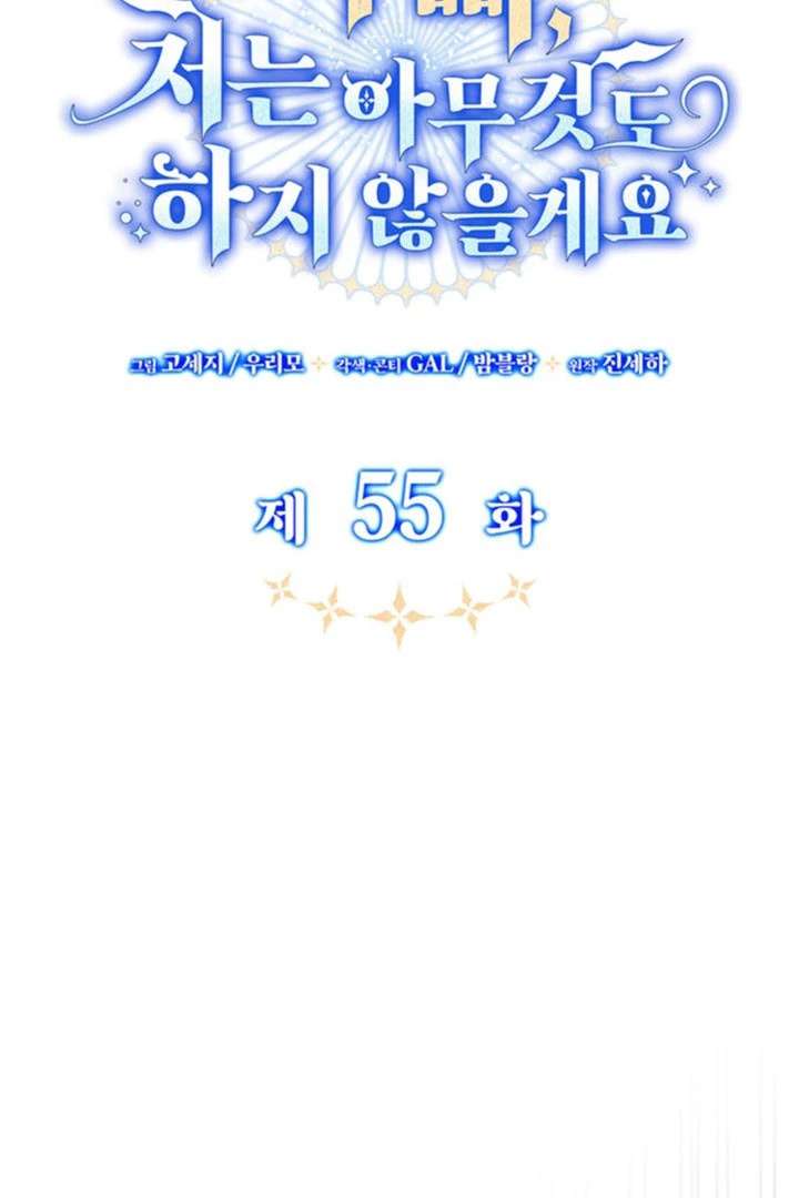 Read Father, I Won’t Do Anything EN Manga Online