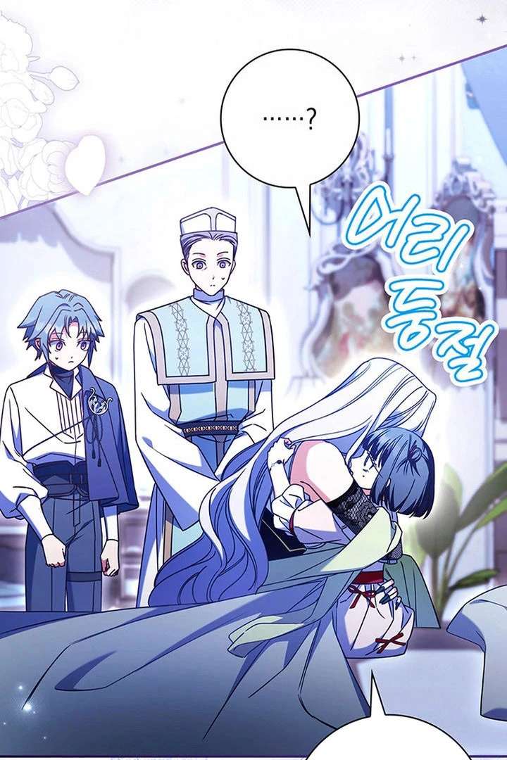 Read Father, I Won’t Do Anything EN Manga Online
