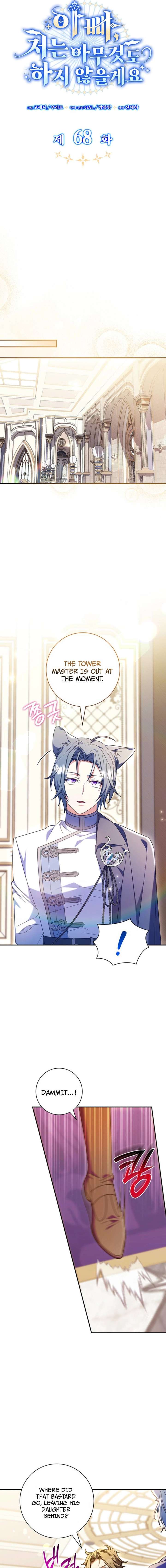 Read Father, I Won’t Do Anything EN Manga Online