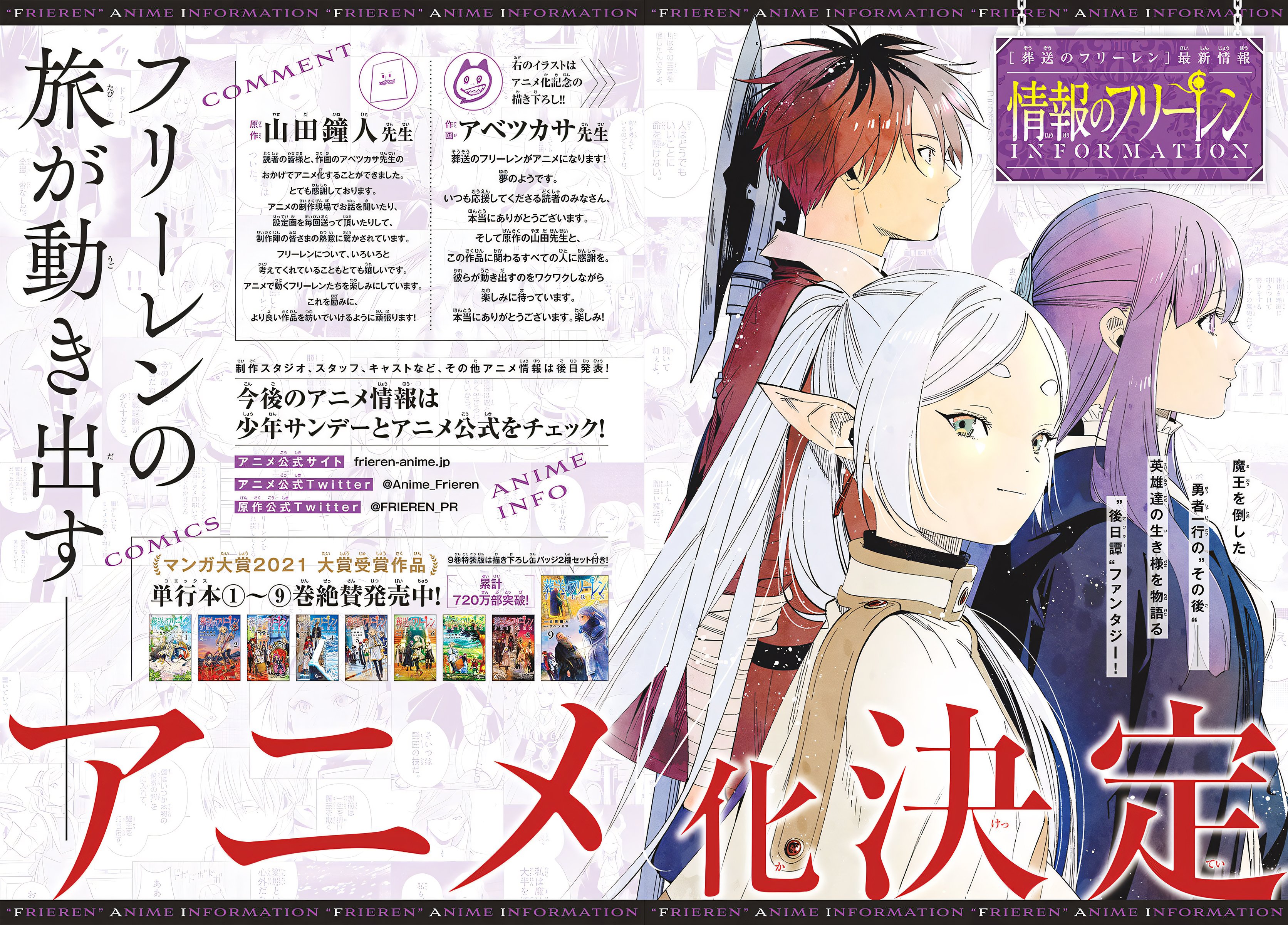 Read Frieren_ Beyond Journey's End EN Manga Online