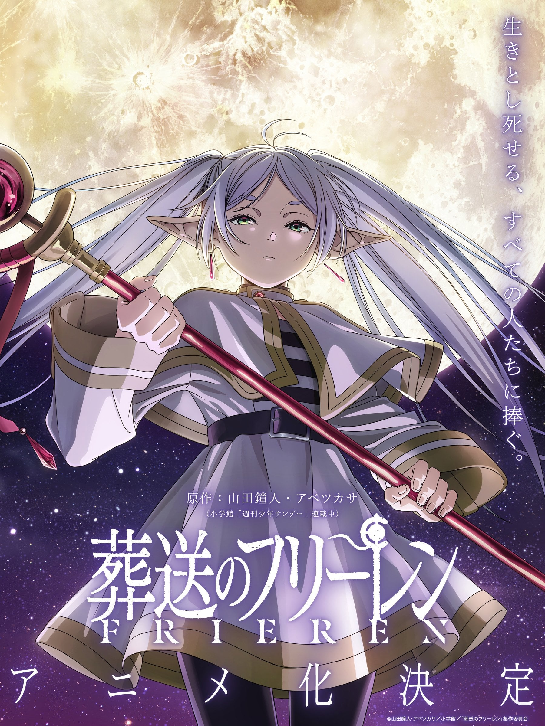 Read Frieren_ Beyond Journey's End EN Manga Online