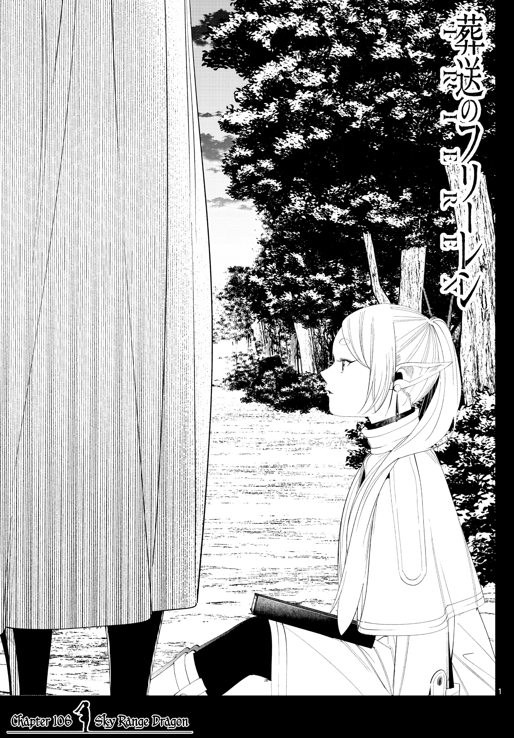 Read Frieren_ Beyond Journey's End EN Manga Online