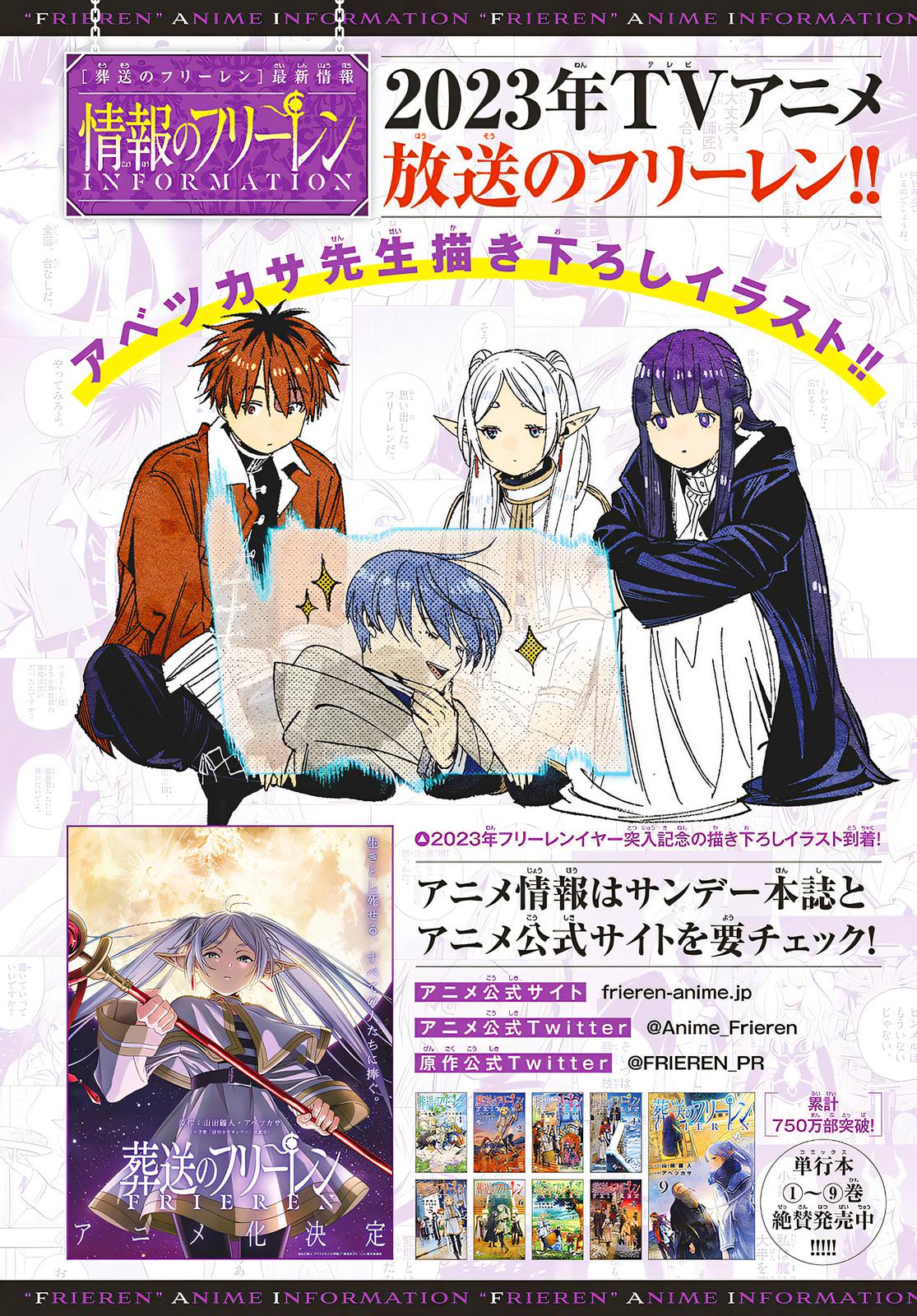 Read Frieren_ Beyond Journey's End EN Manga Online