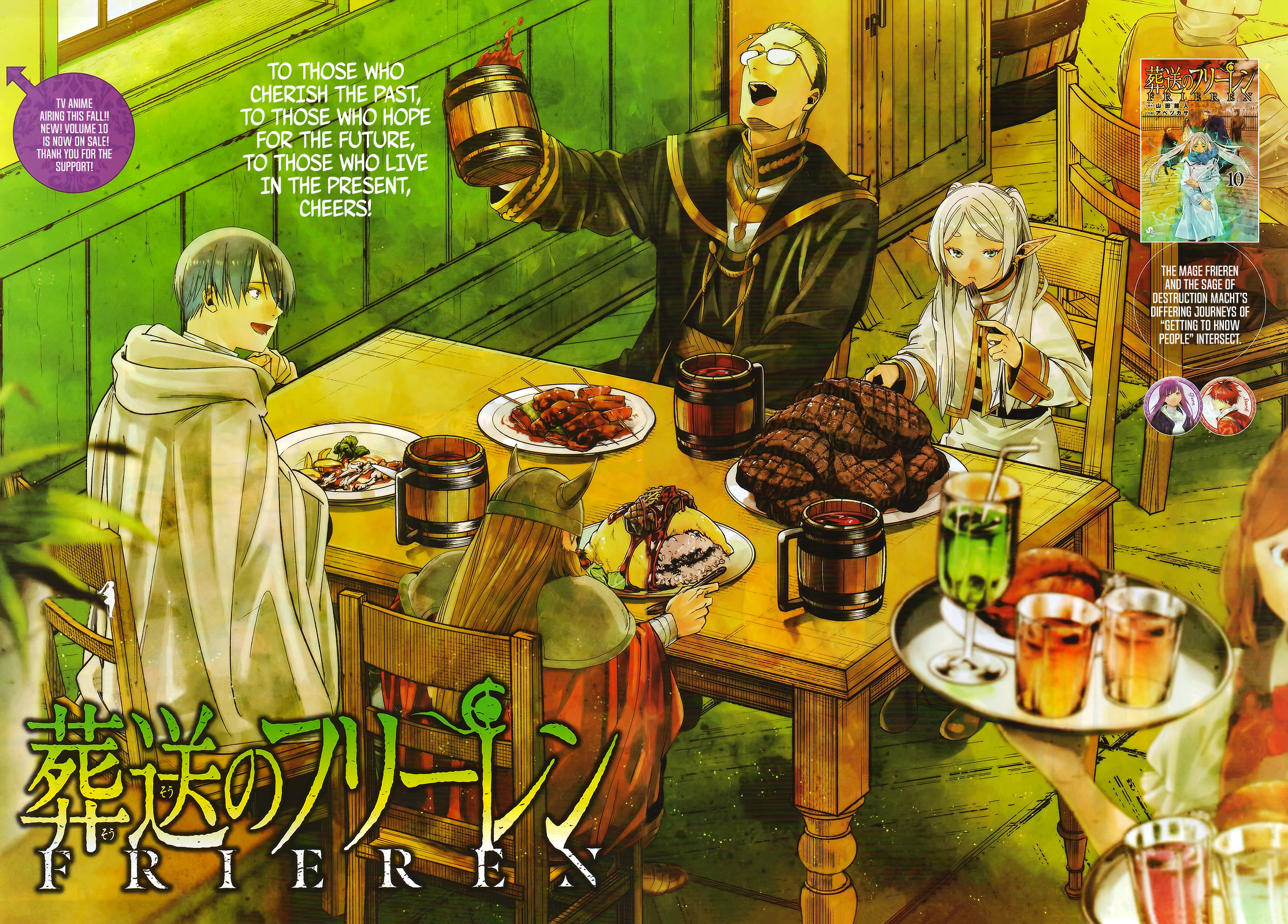 Read Frieren_ Beyond Journey's End EN Manga Online