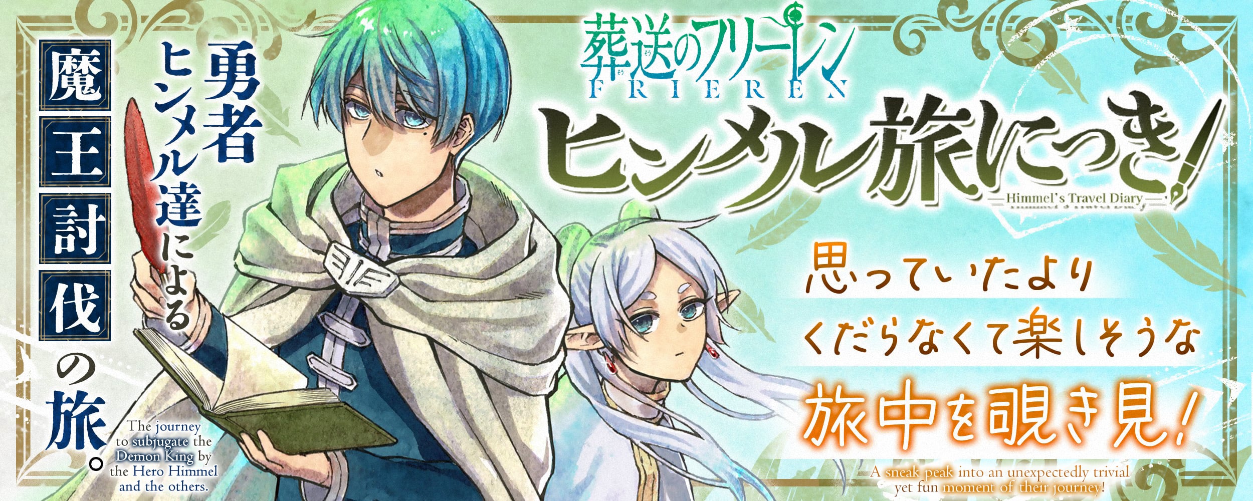 Read Frieren_ Beyond Journey's End EN Manga Online