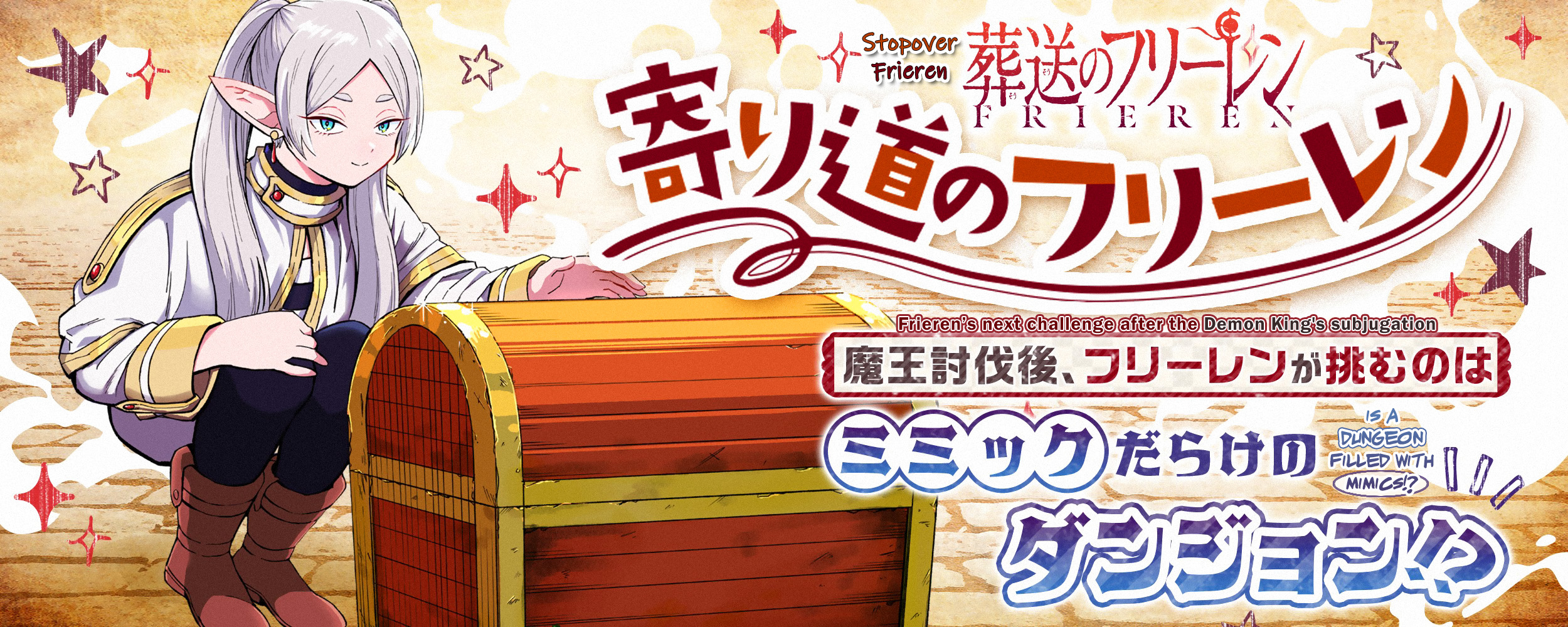 Read Frieren_ Beyond Journey's End EN Manga Online