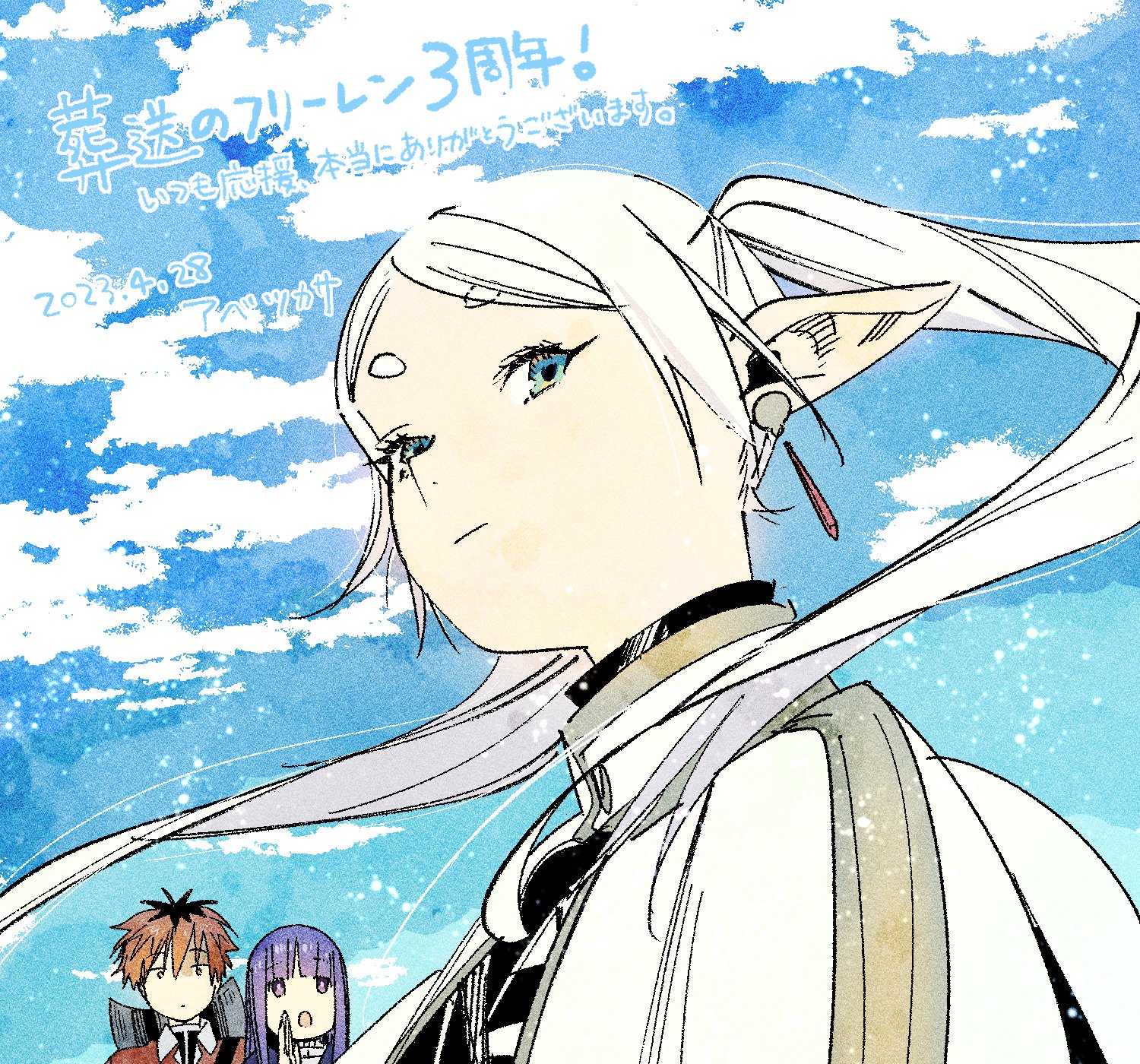 Read Frieren_ Beyond Journey's End EN Manga Online