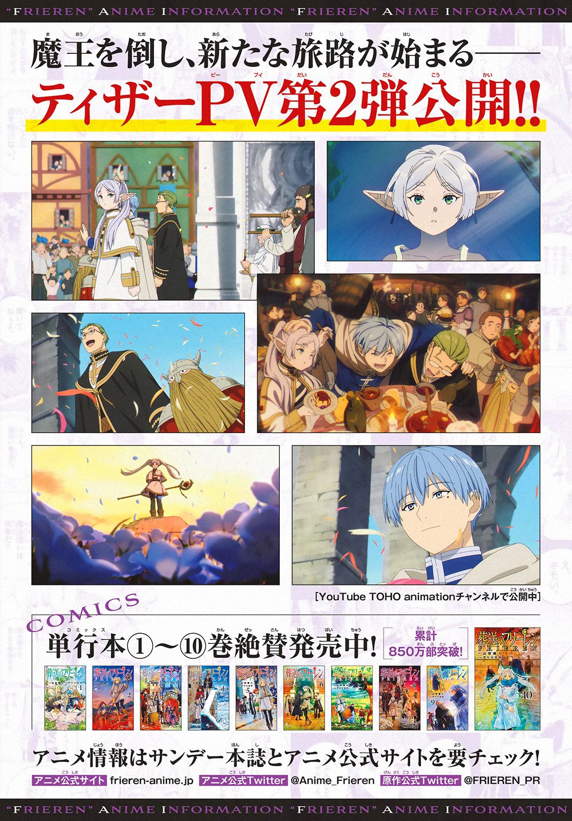 Read Frieren_ Beyond Journey's End EN Manga Online