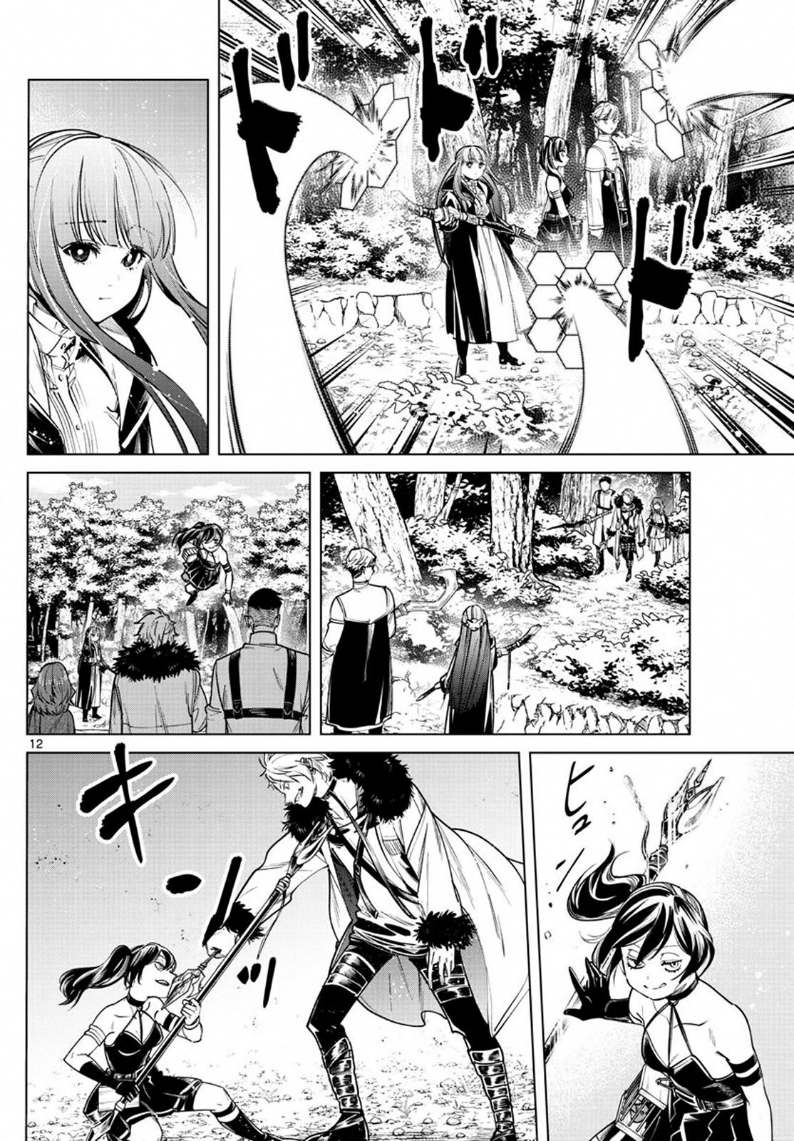 Read Frieren_ Beyond Journey's End EN Manga Online