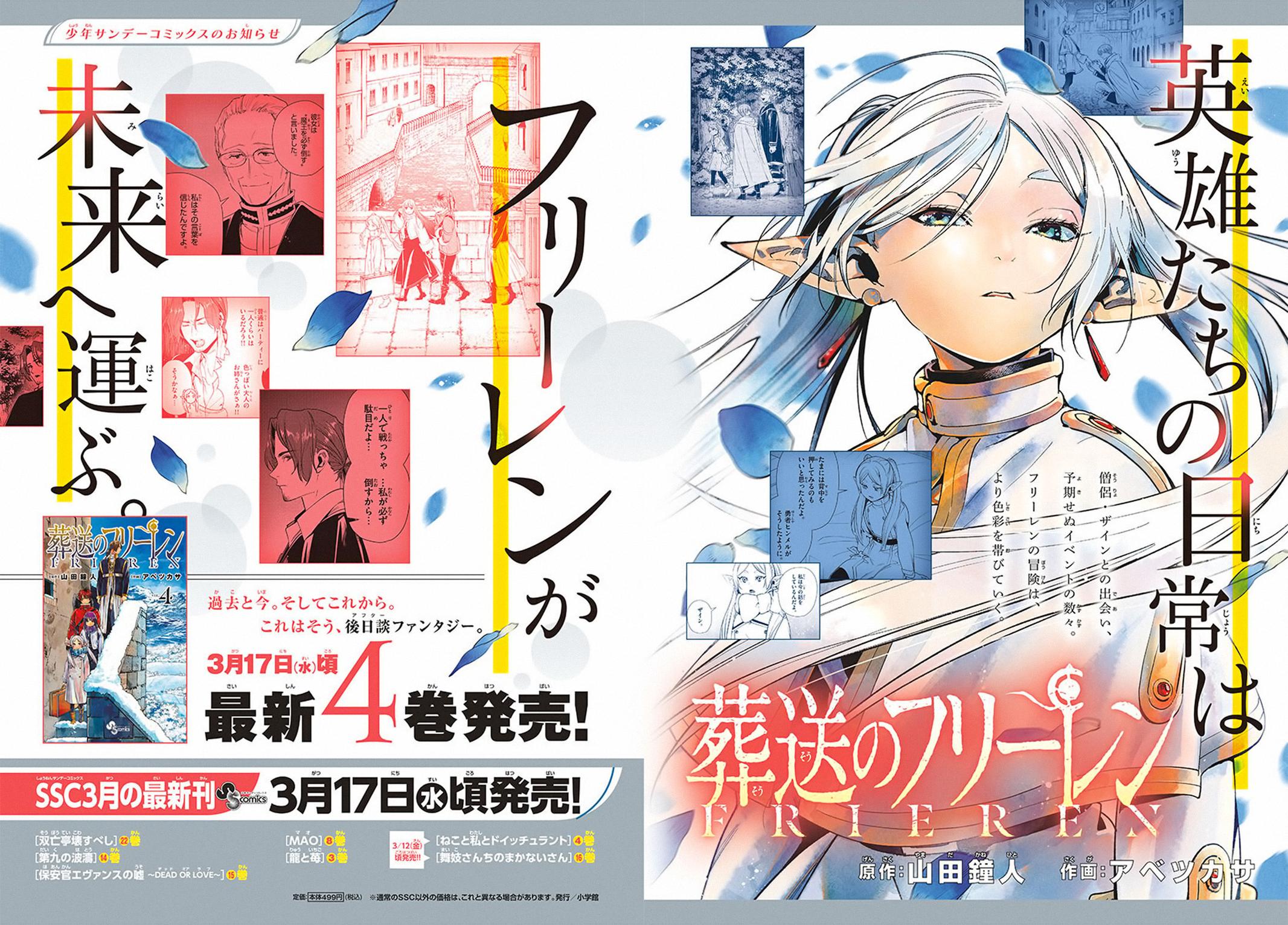 Read Frieren_ Beyond Journey's End EN Manga Online