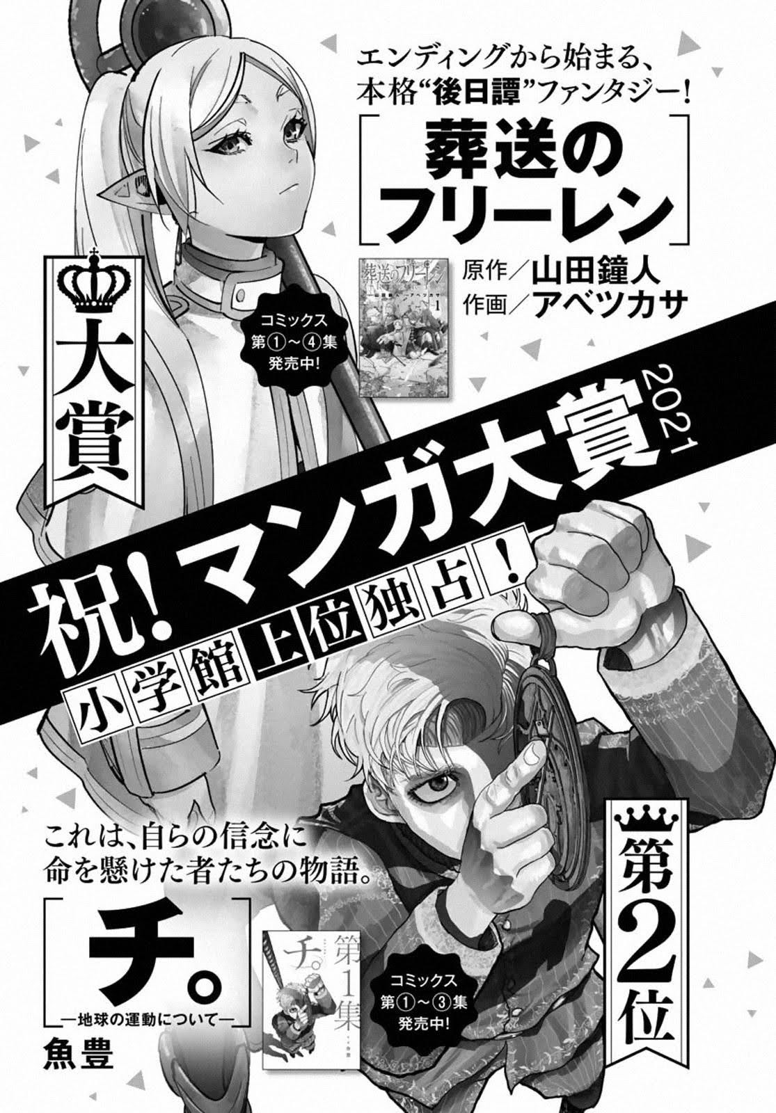 Read Frieren_ Beyond Journey's End EN Manga Online