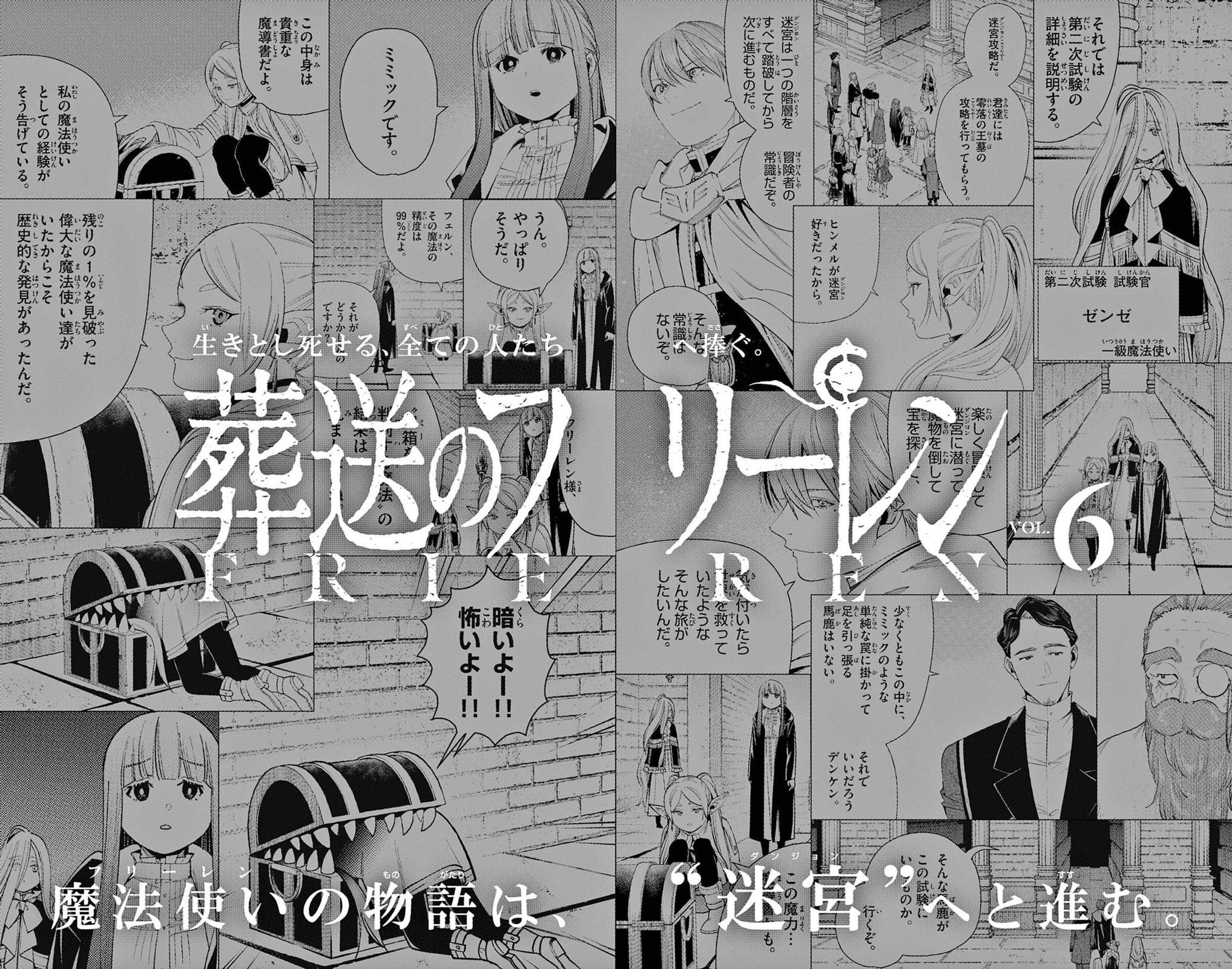 Read Frieren_ Beyond Journey's End EN Manga Online