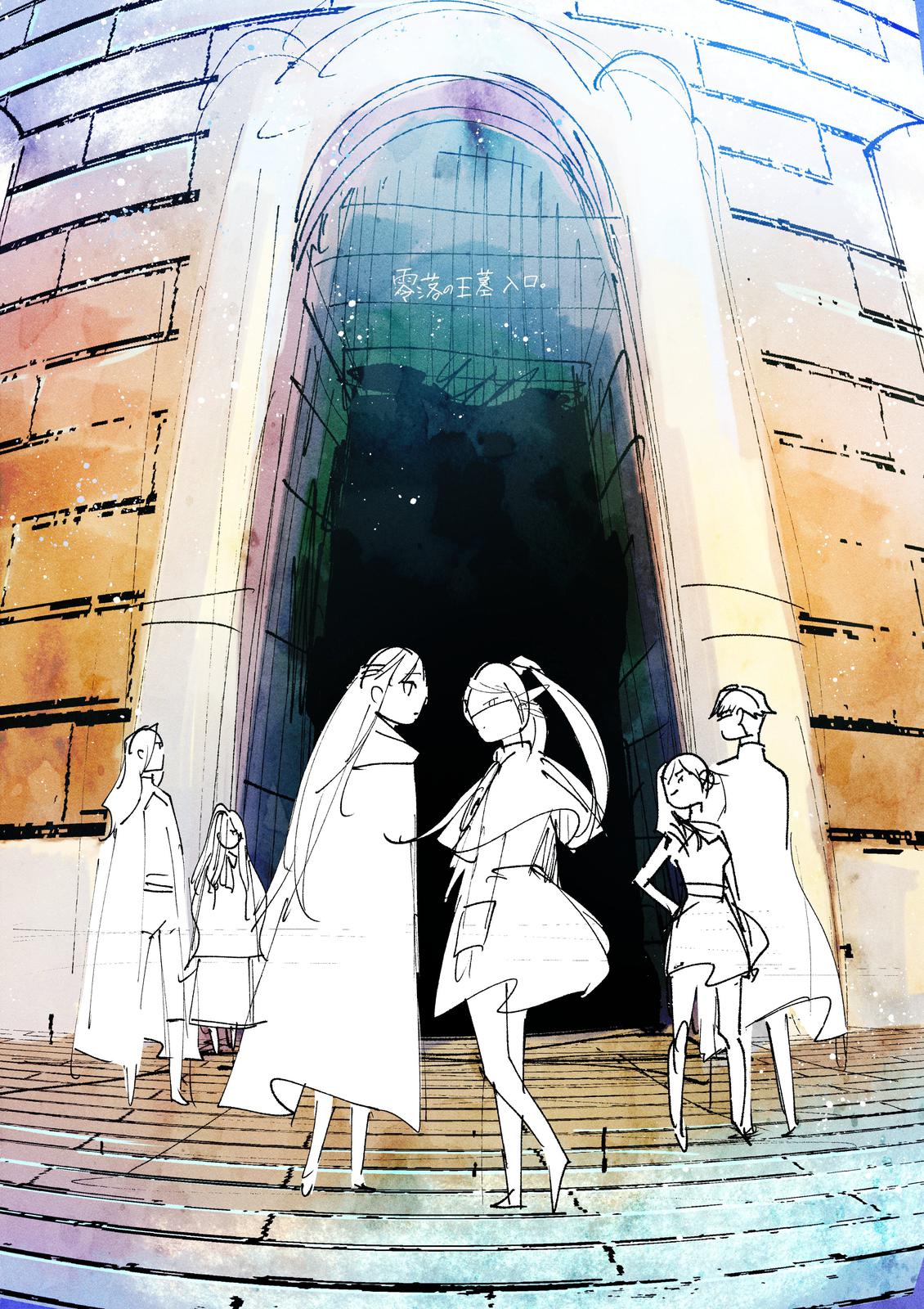 Read Frieren_ Beyond Journey's End EN Manga Online