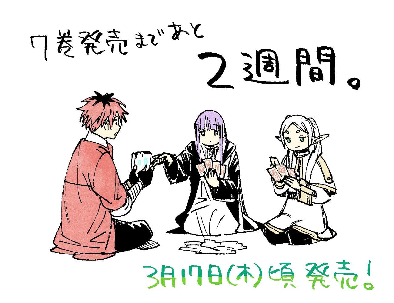 Read Frieren_ Beyond Journey's End EN Manga Online