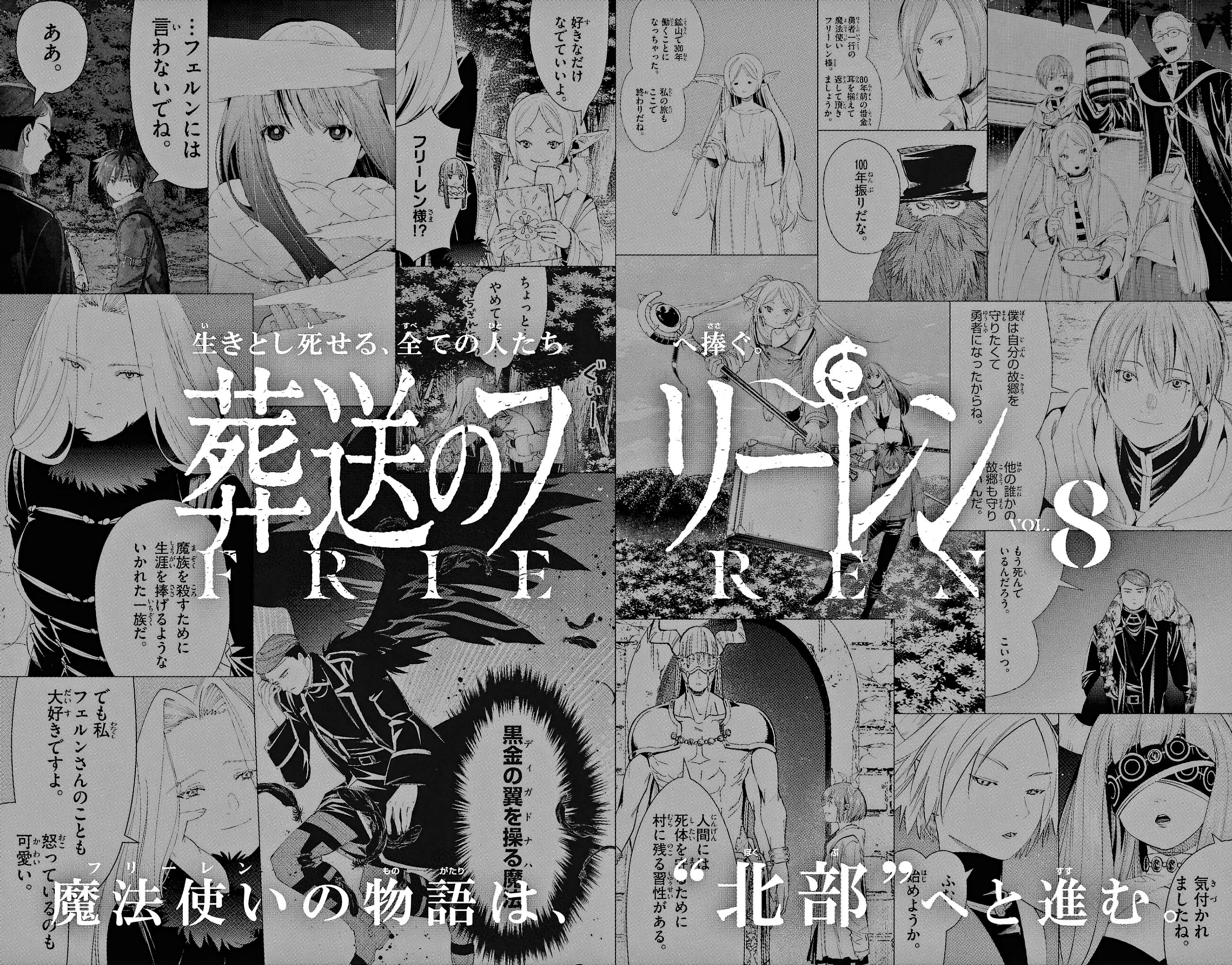 Read Frieren_ Beyond Journey's End EN Manga Online