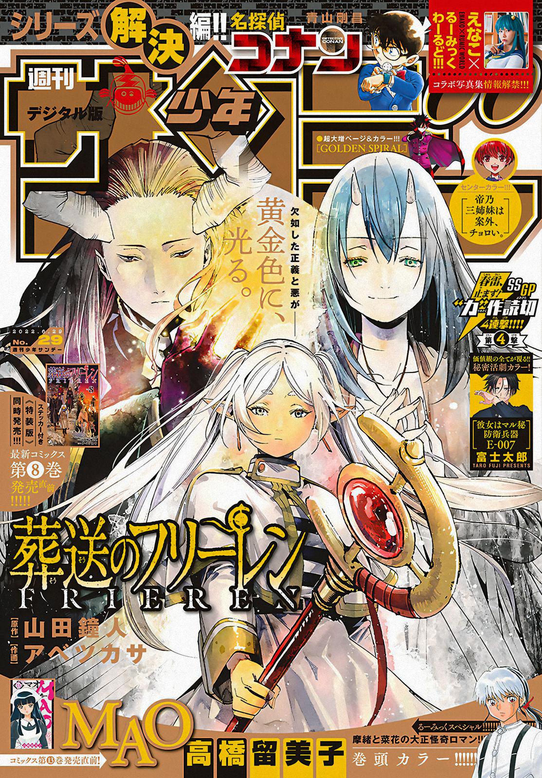 Read Frieren_ Beyond Journey's End EN Manga Online