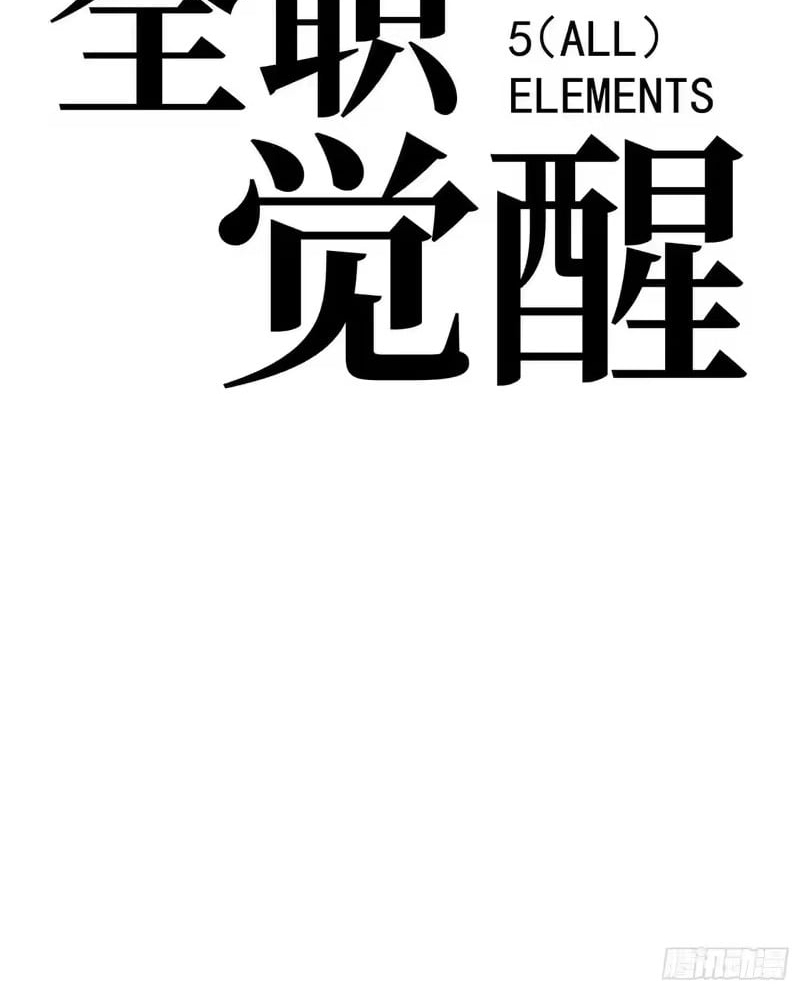 Read Full-Time Awakening EN Manga Online