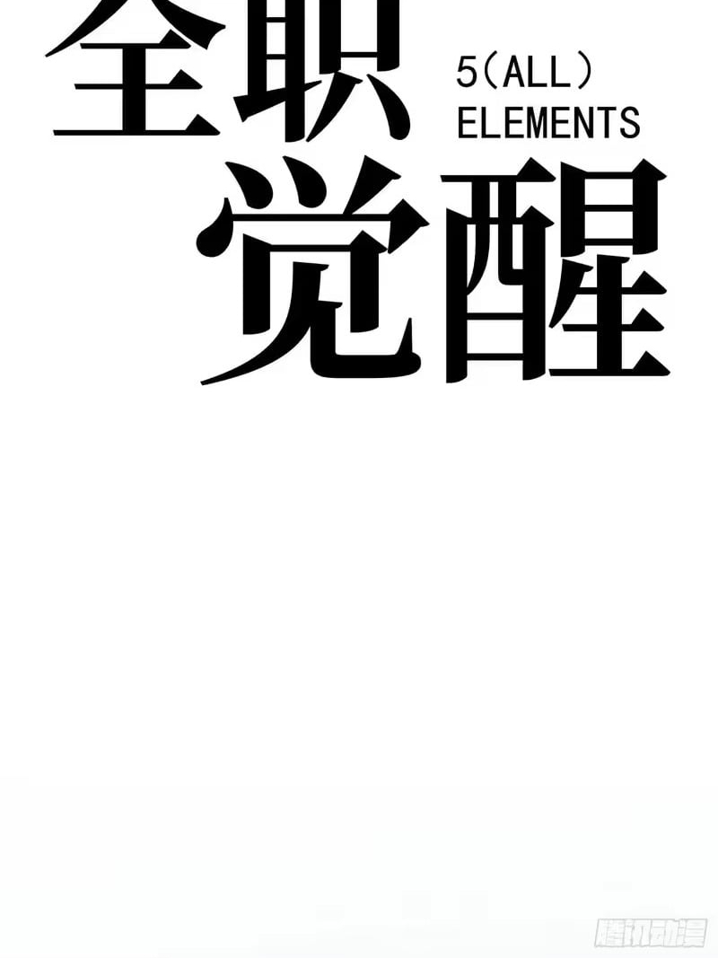 Read Full-Time Awakening EN Manga Online