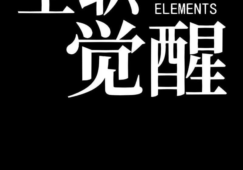 Read Full-Time Awakening EN Manga Online