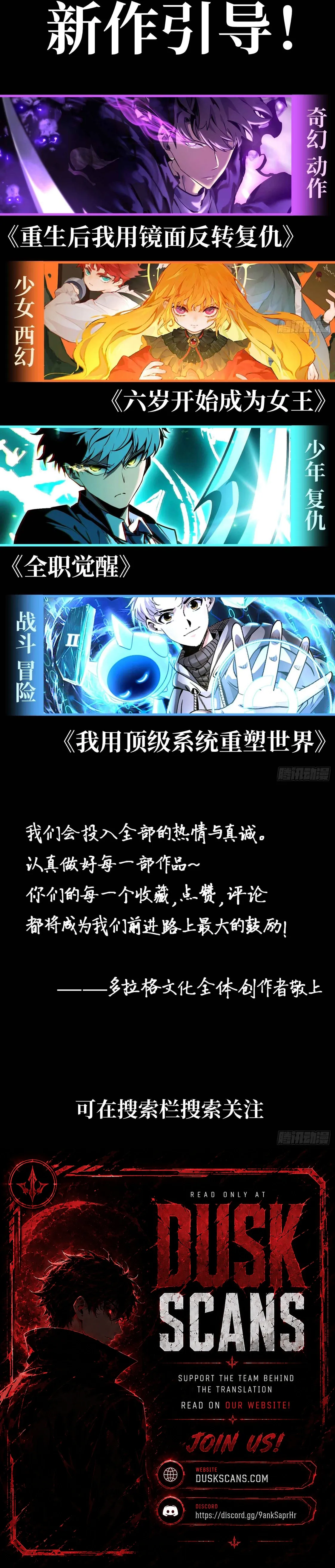 Read Full-Time Awakening EN Manga Online