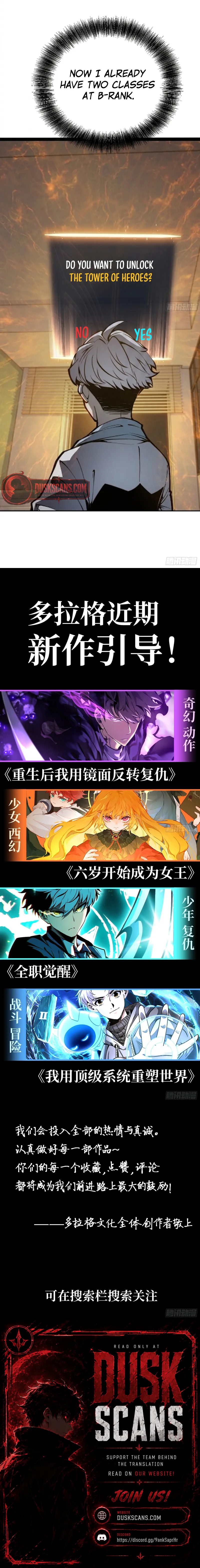 Read Full-Time Awakening EN Manga Online