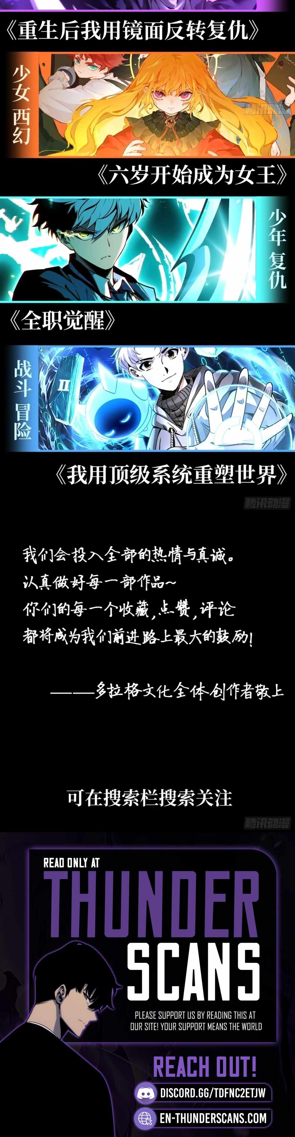 Read Full-Time Awakening EN Manga Online