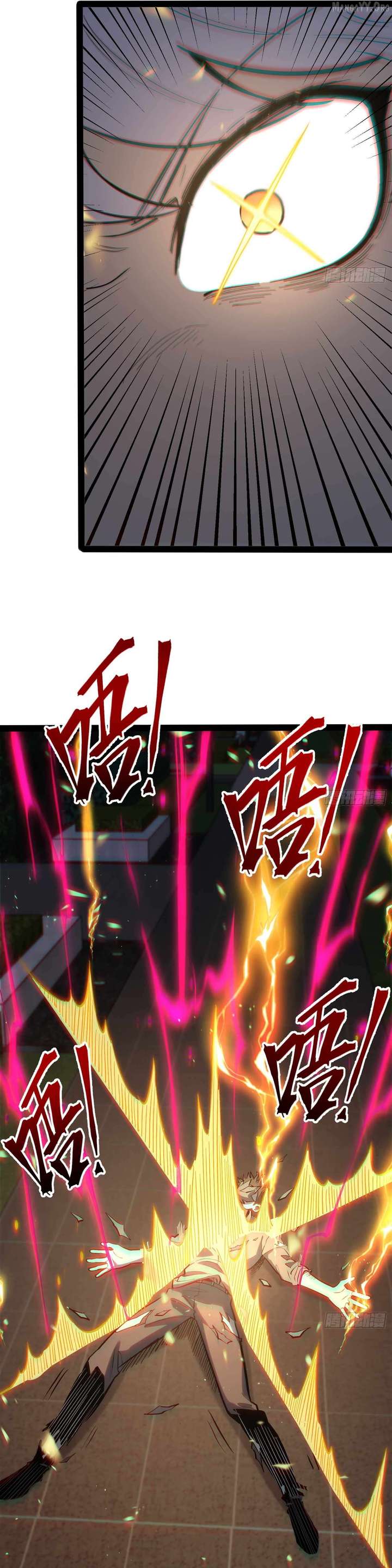 Read Full-Time Awakening EN Manga Online