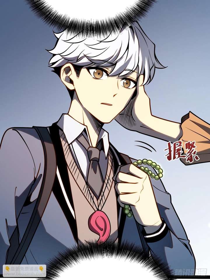 Read Full-Time Awakening EN Manga Online